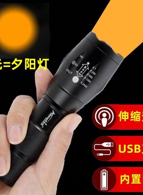 E17橙光变焦金黄光调焦夕阳落日灯拍照摄影打光氛围灯轮廓打光