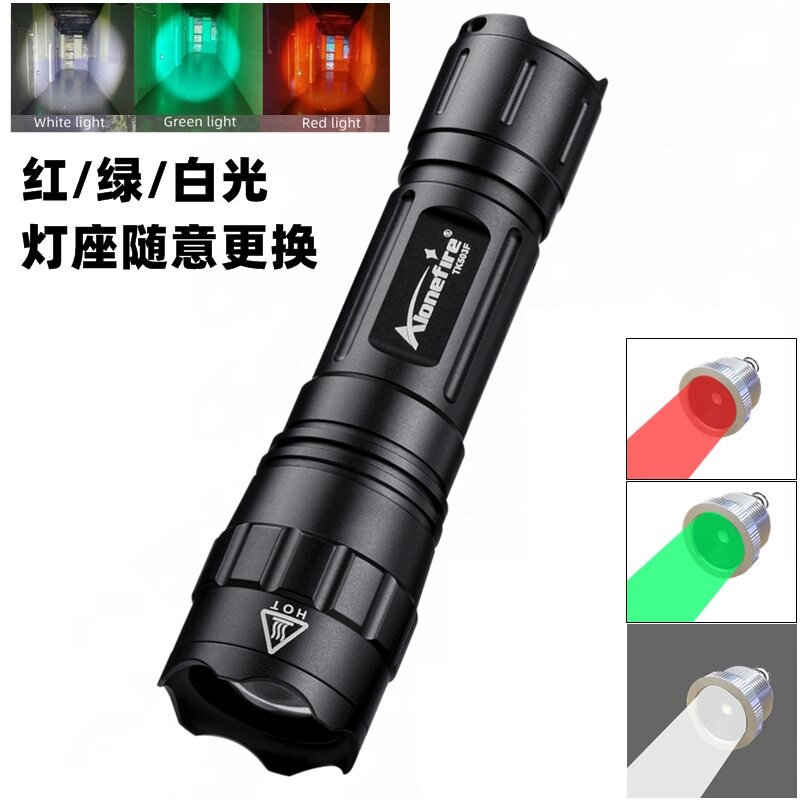 绿光灯红光实验调焦聚光户外超亮远射战术手电筒绿光显尘LED手电