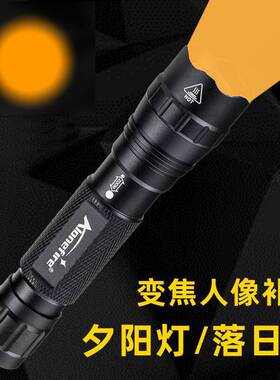 TK503彩色变焦手电筒夕阳日落灯拍照摄影氛围日不落黄光橙光电筒