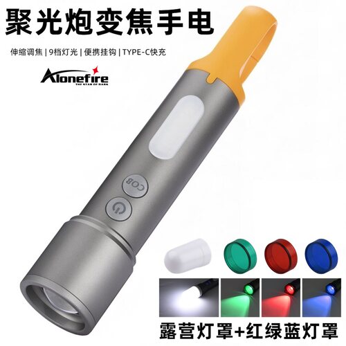 人像摄影补光强光手电筒露营灯