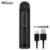 18650锂电池充电器多功能通用型3.7V 26650强光手电筒电池 4.2V