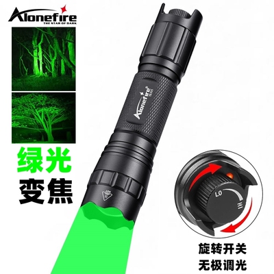 可调光远射绿光手电筒灰尘检测