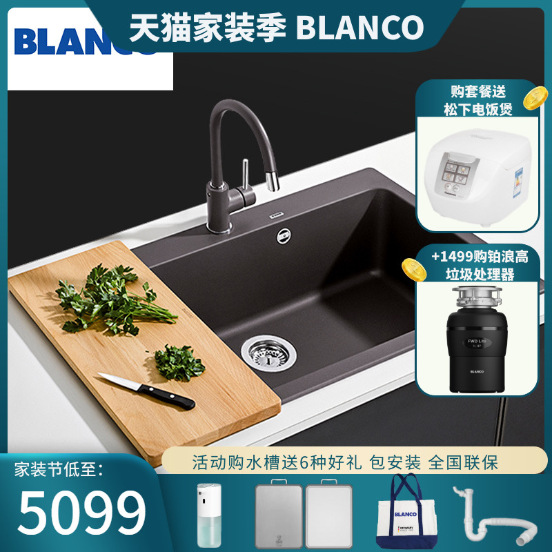 铂浪高blanco Naya Xl9石英石单槽厨房洗碗池洗菜盆花岗岩水槽