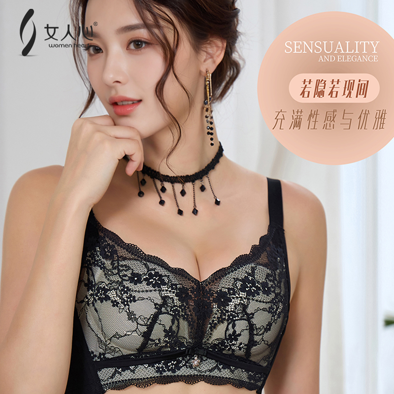 女人心内衣女小胸聚拢收副乳防下垂上托性感蕾丝品牌文胸调整型