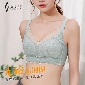 女人心新品舒适调整型大胸显小型蕾丝收副乳调理无钢圈透气文胸