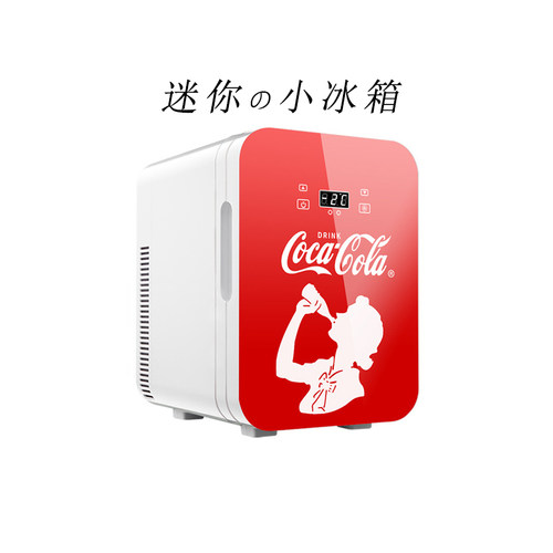 10L可口可乐迷你小冰箱制冷加热1人家用小型宿舍用出租房车载露营