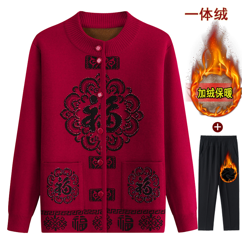 奶奶加绒外套针织衫衣服外套老年