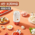 Sakata kettle as a complementary food machine baby baby cooking machine household multi-function electric small mini minced meat juicer
