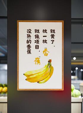 超市柱子装饰画PS画定制