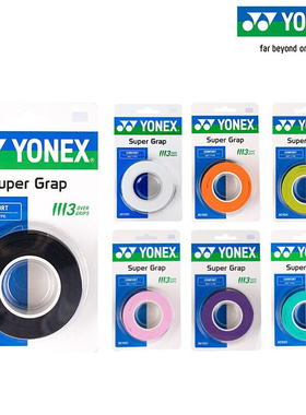 YONEX尤尼克斯羽毛球拍手胶AC102C防滑吸汗绑带yy网球拍手柄缠带