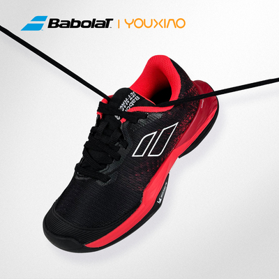 BABOLAT/百保力儿童网球鞋青少年