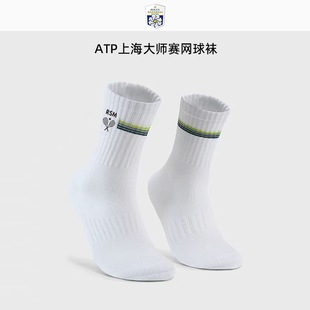 ATP上海大师赛网球大师赛官方周边网球袜运动袜羽毛球袜男女通用