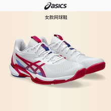 ASICS亚瑟士网球鞋支撑型女鞋新款GAME运动鞋轻量R9训练鞋休闲鞋
