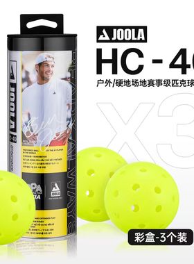 JOOLA尤拉匹克球HC40高性能40孔专业pickleball亚洲PPA赛事指定