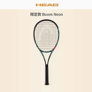 25新款 网球拍 穆塞蒂碳素训练比赛专业拍 Neon联名款 HEAD海德BOOM