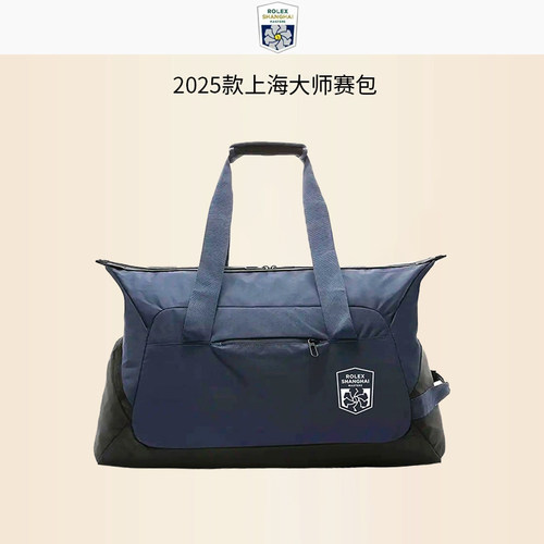 上海大师赛联名行李包挎包运动新款骑行单肩胸包通勤腰包小背包