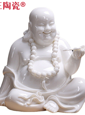 陶瓷珍藏版车饰摆件弥勒佛风水平安办公家居白瓷陶瓷工艺汽车饰品