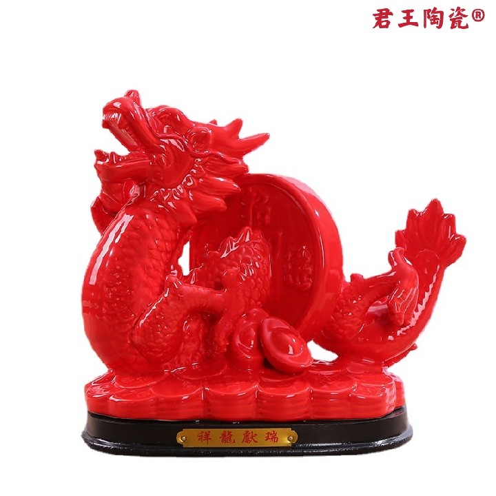 陶瓷十二生肖招财龙创意摆件摆设动物工艺礼品