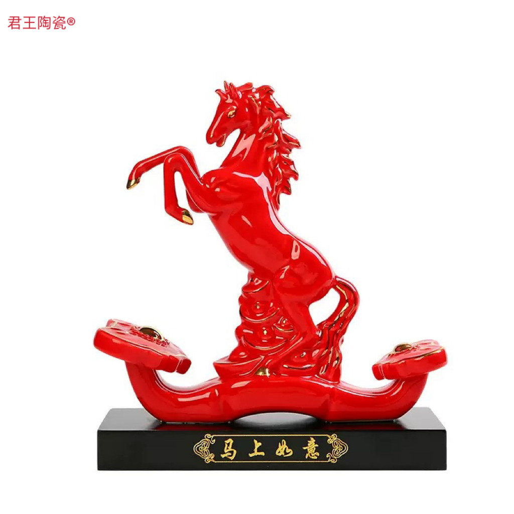 陶瓷珍藏版大号马摆件十二生肖瓷器工艺品招财客厅风水摆设
