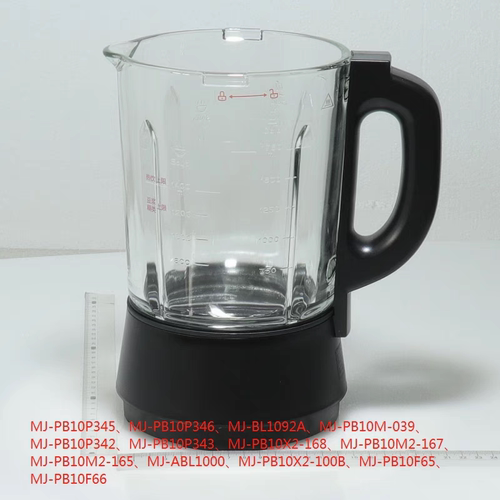 美的破壁豆浆机配件BL1092/ABL1000/PB10X2/PB10M2加热搅拌玻璃杯