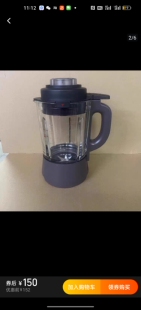 G17K加热搅拌玻璃杯体刀组盖子 G16K 适用贝尔斯顿破壁机PBJ G02E