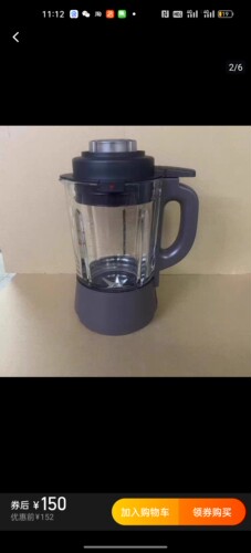 适用贝尔斯顿破壁机PBJ-G02E/G16K/G17K加热搅拌玻璃杯体刀组盖子