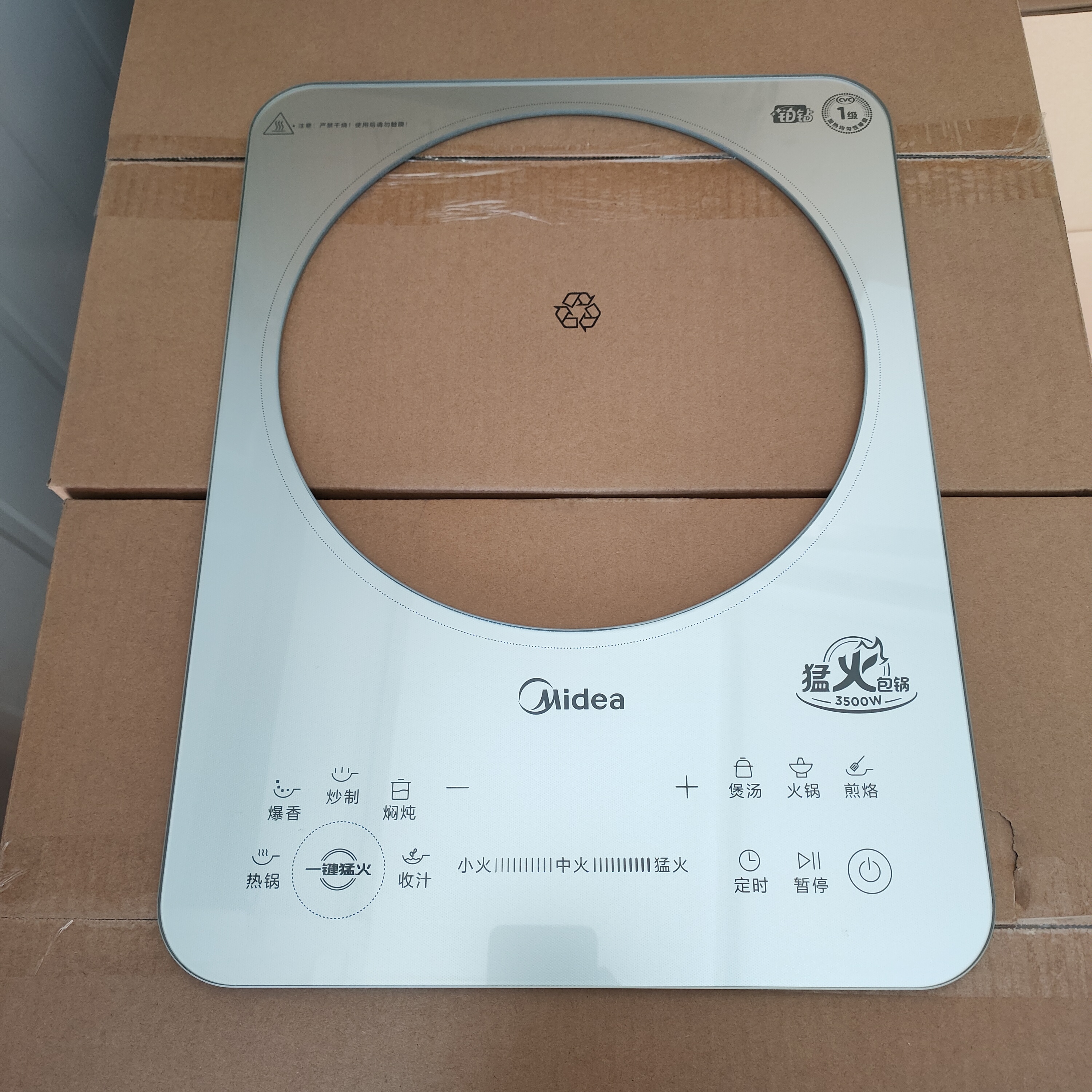 美的全新原装电磁炉面板C22-22RB13/22RB16H钢化玻璃面板380x296