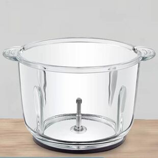 美的绞肉机配件玻璃杯MJ-LZ30Easy220玻璃碗不锈钢碗切碎杯包邮