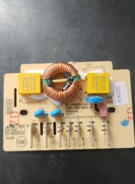 美的破壁机MJ-PB40Q2-413/MJ-PB40X2-701/EK40P2线路板连接板