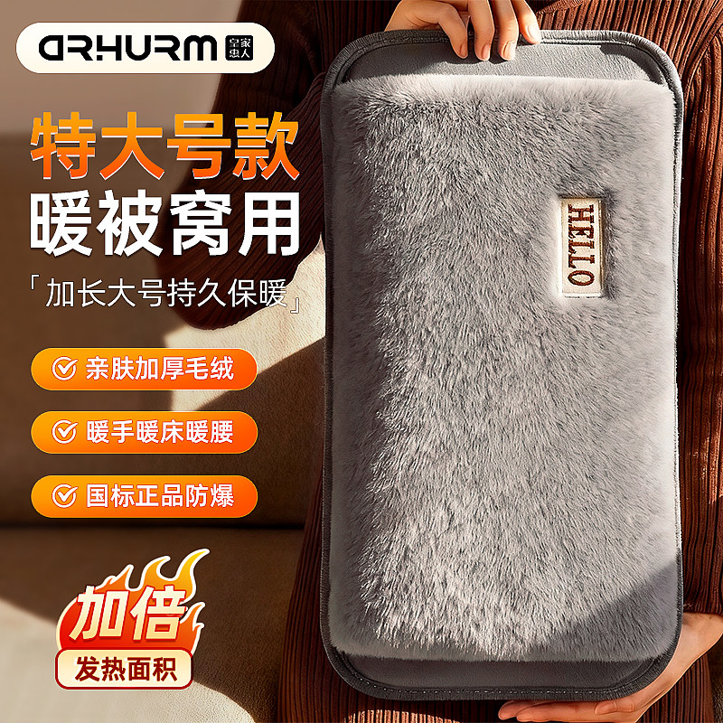 女生用暖手热水袋【暖被窝神器】