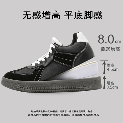 舒适增高8cm隐形增高不露痕迹