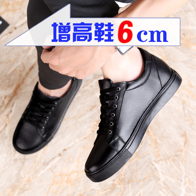 春季增高男真皮板鞋休闲鞋内增高男鞋6cm小码男鞋35 36 37韩版潮