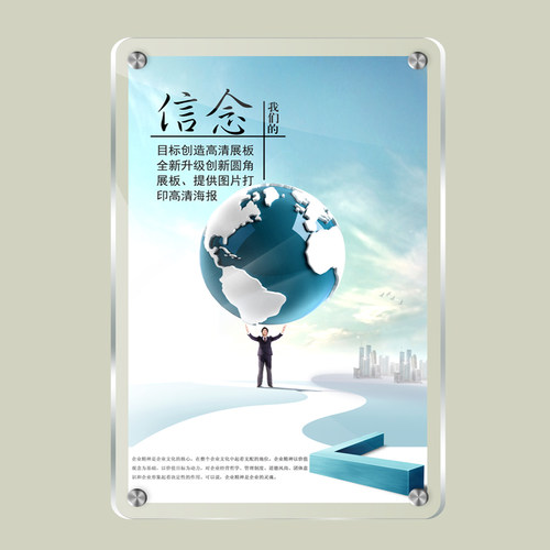 透明双层夹板有机玻璃海报广告牌