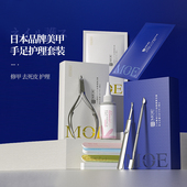 日本品牌LORRIE GEL指皮死皮软化剂死皮剪推美甲前置手足护理套装