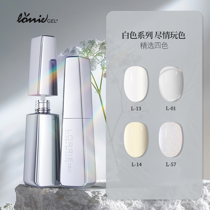 2022年甲油胶白色系列