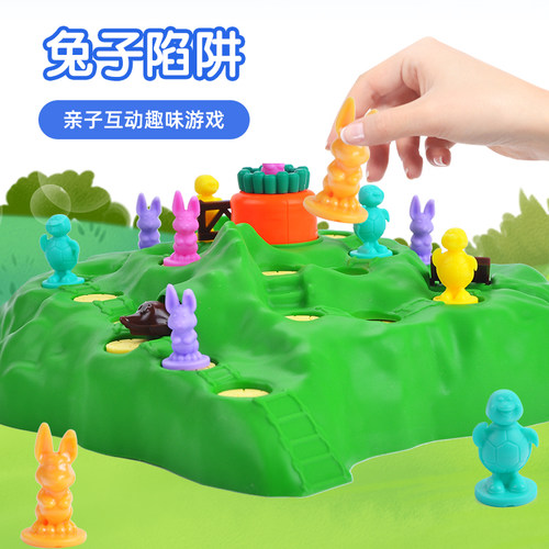 趣味益智桌游亲子互动