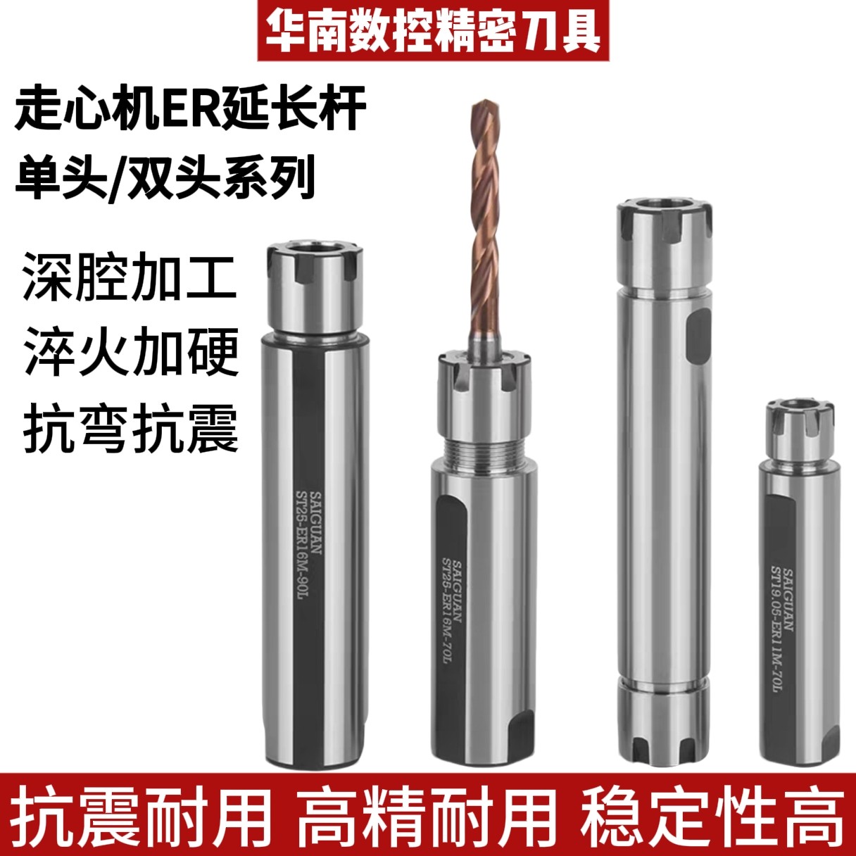 走心机侧固延长杆ER11 ER16双头A/M内冷刀加长连接杆走心机床钻柄,标准件/零部件/工业耗材,刀柄/刀杆,淘宝优惠券,粉丝福利购,淘宝优惠卷