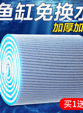 鱼缸专用过滤棉高密度净化加厚海绵过滤材料过滤器超强耐洗生化棉