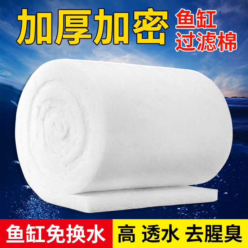 尚意格生化过滤白棉厂家直销