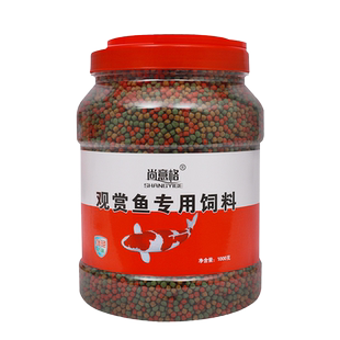 锦鲤饲料金鱼专用鱼饲料家用鱼料通用型小颗粒鱼食淡水观赏鱼鱼粮