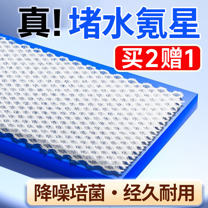 鱼缸堵水克星蜂窝过滤棉过滤器防堵水魔毯魔袋生化棉滤材不堵水