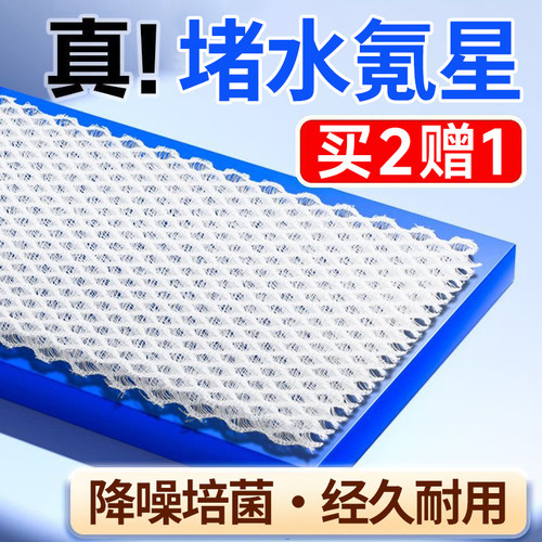 鱼缸堵水氪星蜂窝过滤棉