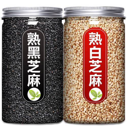 新货农家一级熟芝麻免洗即食