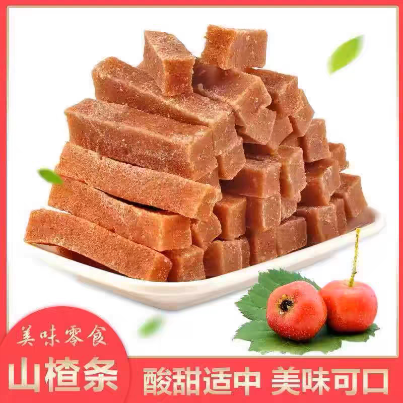 原味桑葚山楂条500g片卷糕无添加剂宝宝孕妇零食山东特产健康酸甜