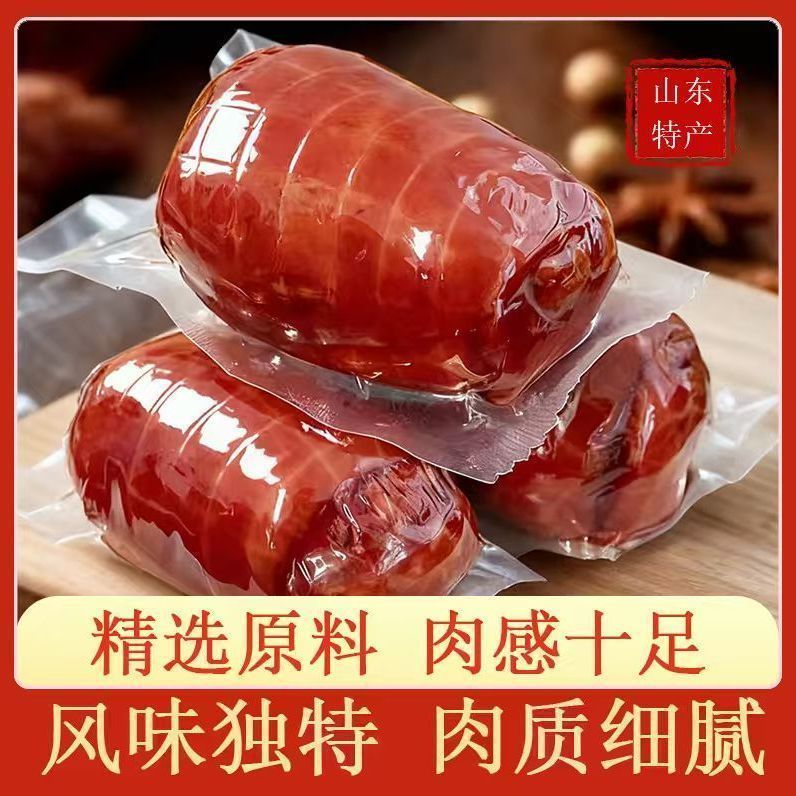 酱香肘花200g*4袋/1袋开袋即食猪皮卷肉西式火腿冷吃下酒菜