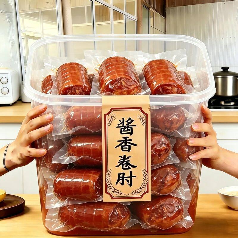 酱香肘花200g即食小肘子卤味熟食真空猪皮卤肉火腿香肠下酒菜包邮