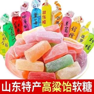 饴糖零食非圣福水果记糖 喜糖老式 高粱饴正品 山东特产拉丝软糖散装