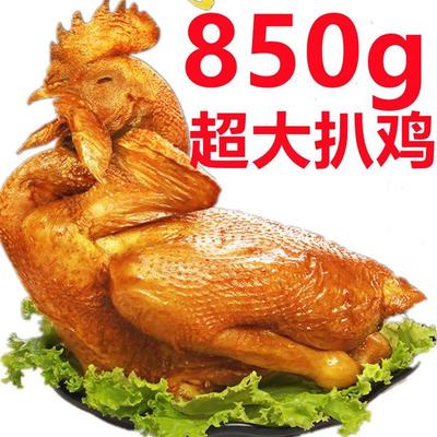 山东扒鸡正宗山东特产五香脱骨扒鸡烧鸡熟食肉食卤味零食真空包装