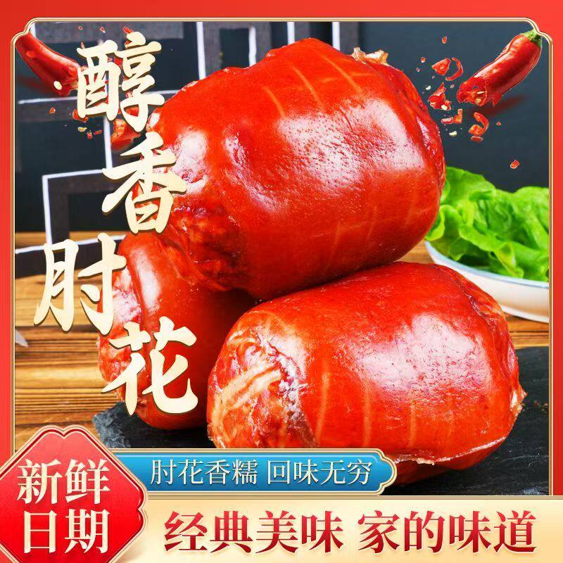 300g香肘卷猪皮即食真空包装山东熟食火腿卤味酱肉营养美三下酒菜