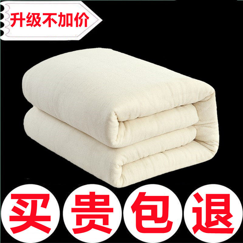 棉花垫被床垫软垫家用褥子学生宿舍单人双人床铺棉絮垫子底床护垫,床上用品,床垫/床褥/床护垫/榻榻米床垫,淘宝优惠券,粉丝福利购,淘宝优惠卷